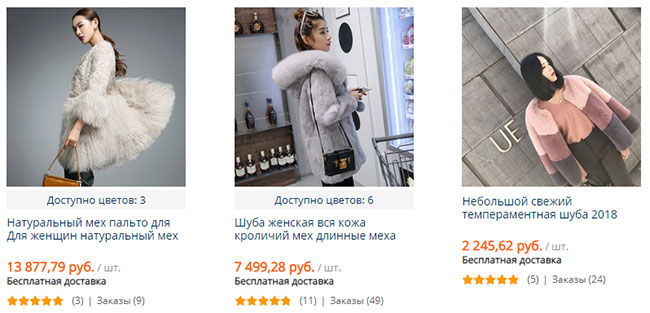 Ассортимент