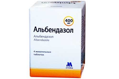 Альбендазол: полная инструкция по применению для взрослых и детей