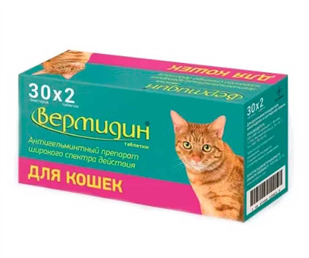 Антигадин для кошек: инструкция, применение, отзывы и рекомендации Антигадин для кошек: инструкция, применение, отзывы и рекомендации