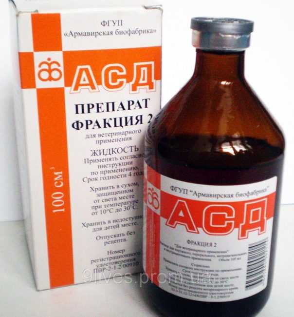 Какие заболевания лечит АСД фракция 2