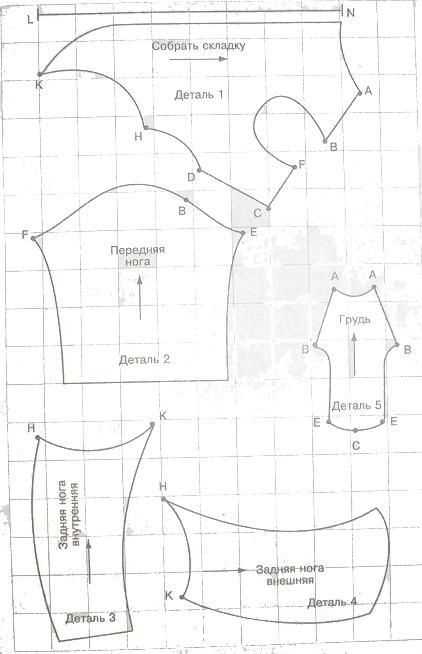 Защита от холода