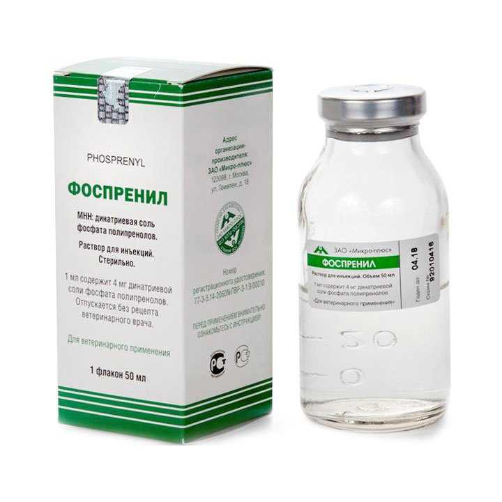 Что такое Фоспренил