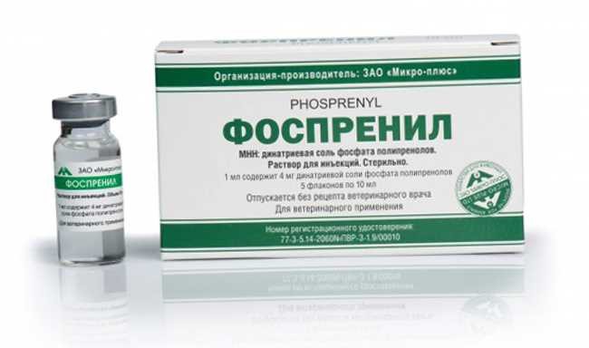 Эффективность Фоспренила