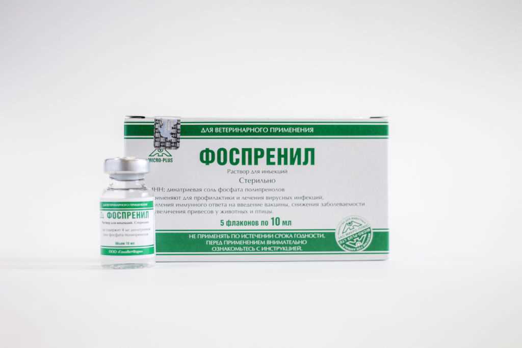 Фармакологическое действие