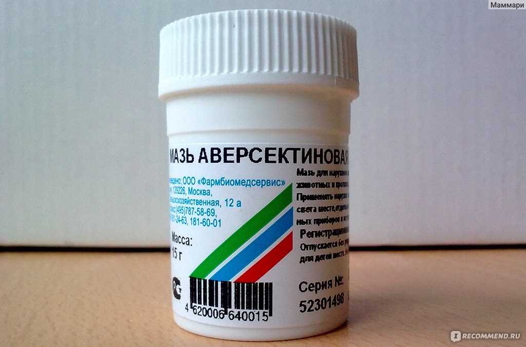 Какие заболевания лечит мазь?