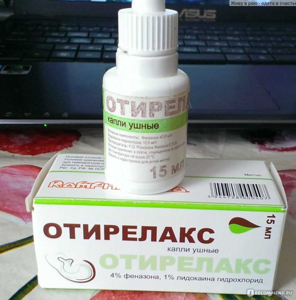 Противопоказания и особые указания