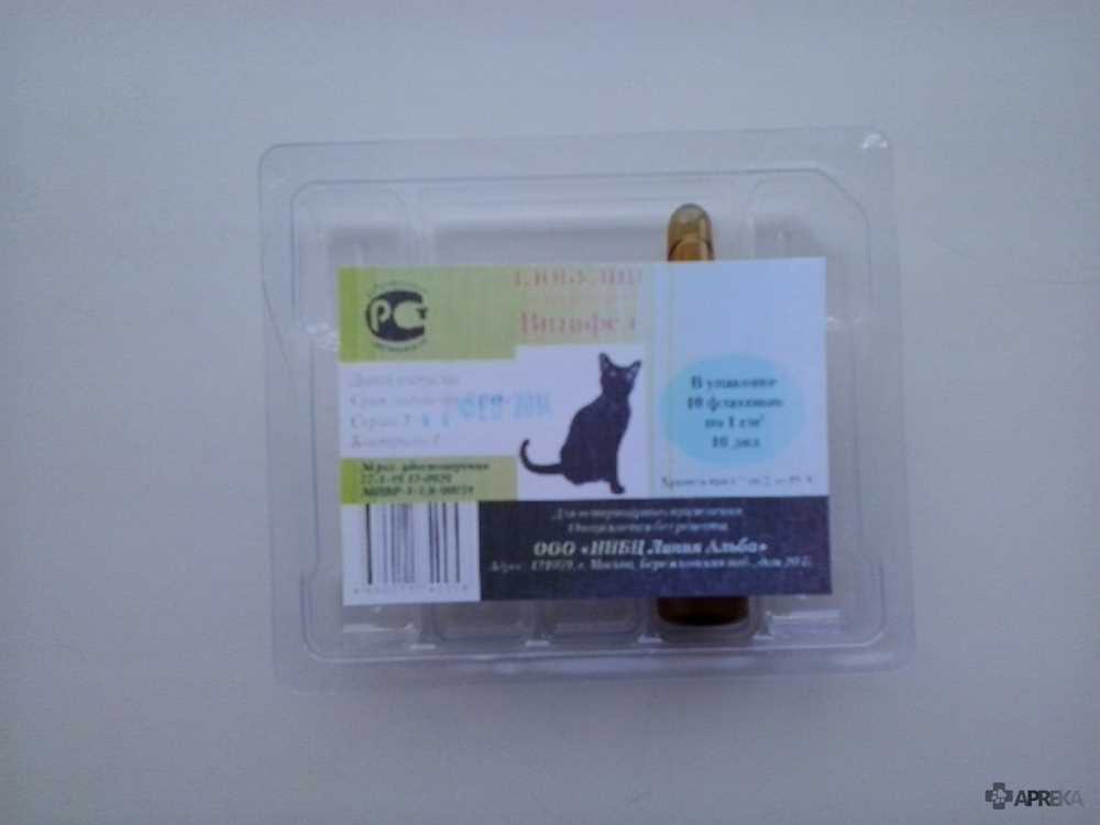 Проверка целостности упаковки