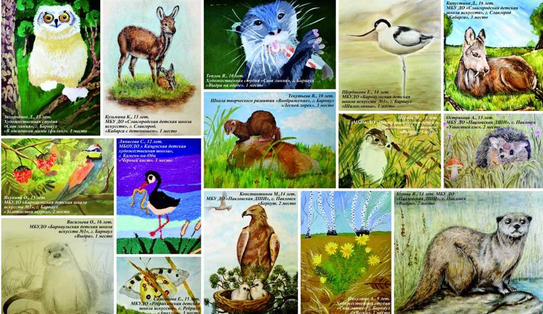 Важность сохранения животного мира Алтая