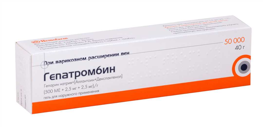 Противопоказания к применению