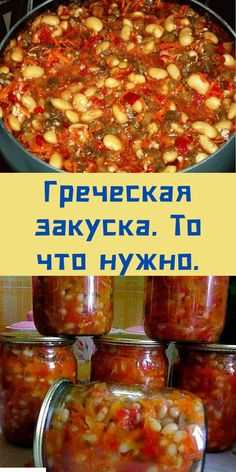 Полезные свойства наваги