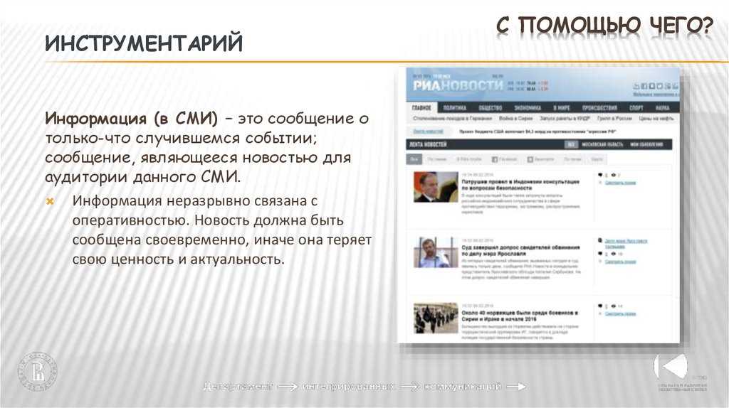 С помощью чего можно достичь успеха С помощью чего