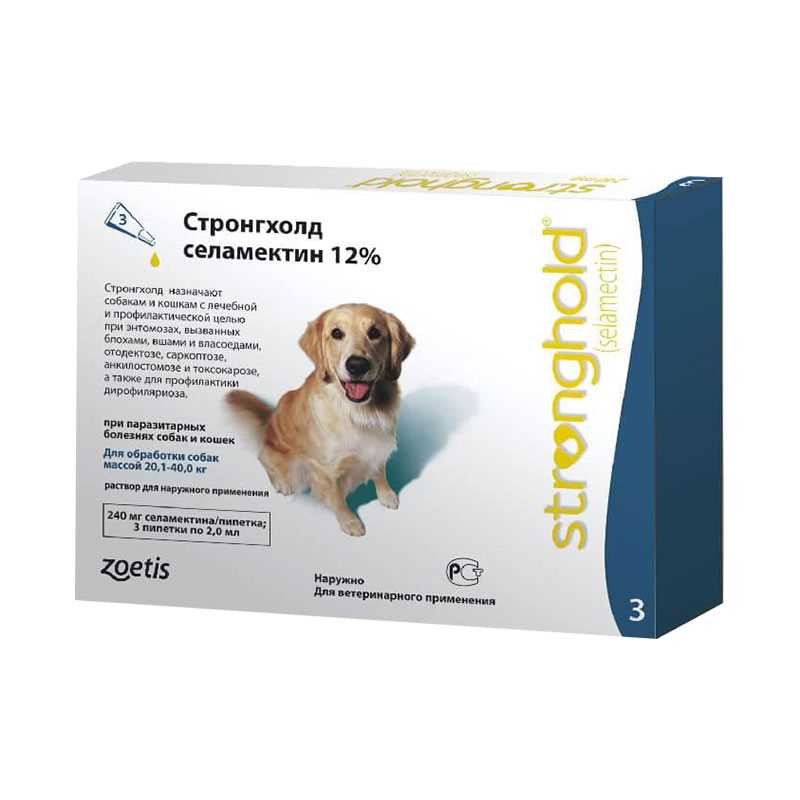 Как действует стронгхолд на кошек?