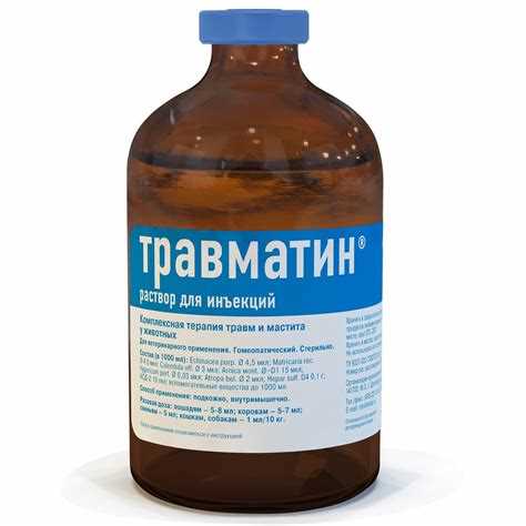 Наружное применение