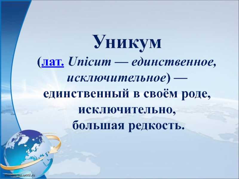 Кто обитает сразу в двух средах?