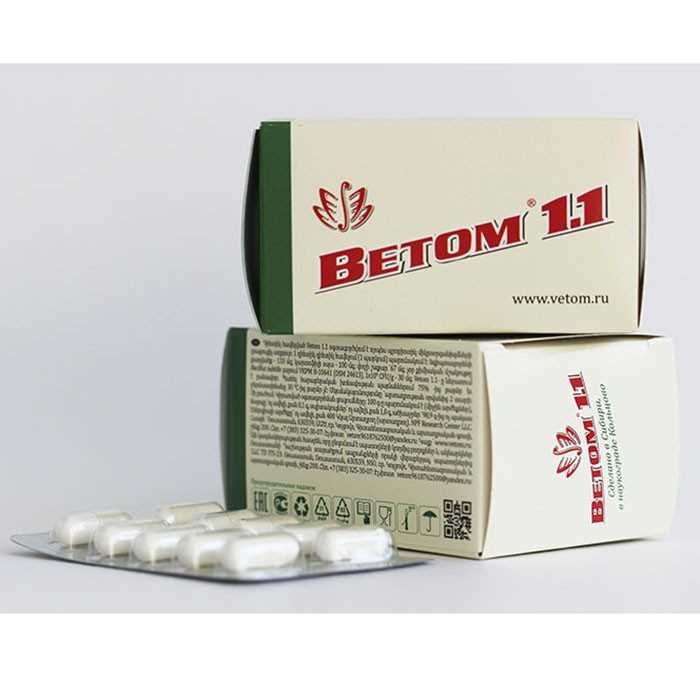 Как действует Ветом 1.1