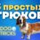Как быстро и легко научить собаку гулять на улице: эффективные техники и секреты