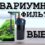 Как выбрать внешний фильтр для аквариума: полезные советы и отзывы покупателей